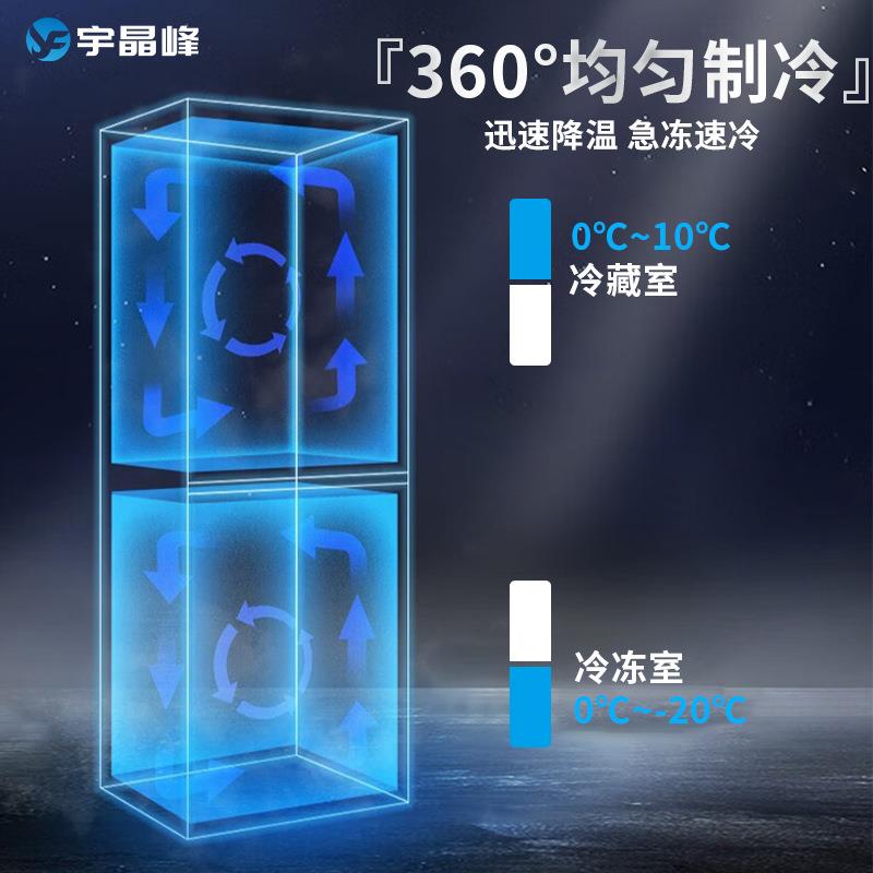 防爆冰箱不锈箱钢冷藏学冷冻冰柜药高校大品化工厂立式冰QQH储存