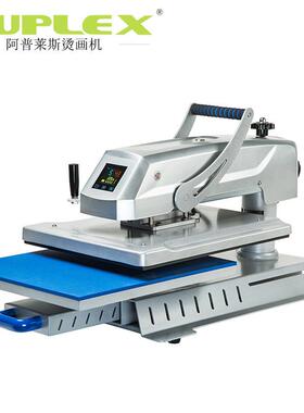 新款烫画机珠光银热转印机器40*50cm摇头烫印机锦旗热压机进出口