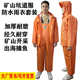 矿山矿工雨衣坑道服下海出海雨衣航海服渔民专用耐磨耐刮雨衣耐酸