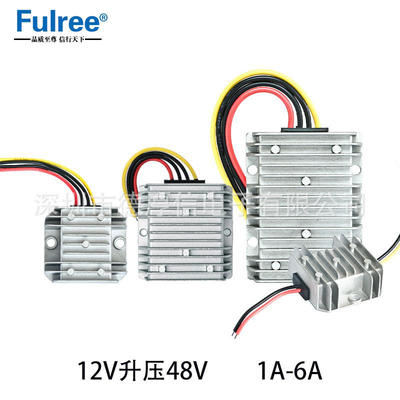 12V升48V升压电源转换器 DC升压模块升压器 24V转48V电源转换器