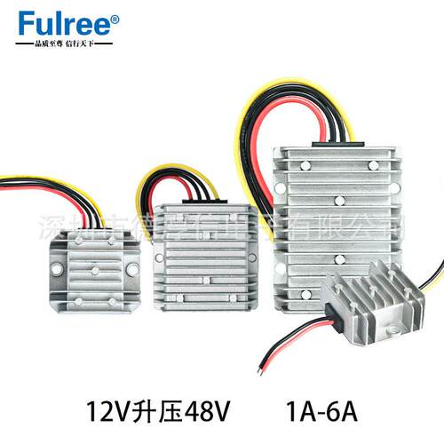 12V升48V升压电源转换器 DC升压模块升压器 24V转48V电源转换器