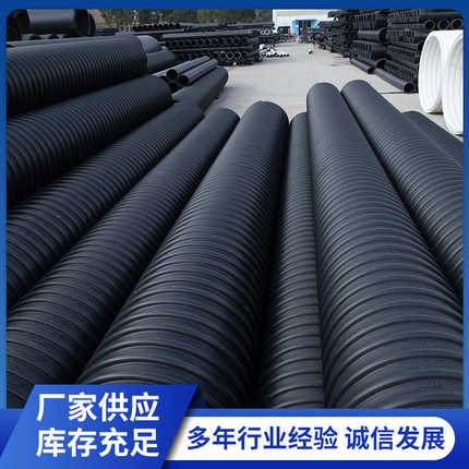 HDPE钢带增强螺旋波纹管300 400 500 600 700 800 1000排水排污管