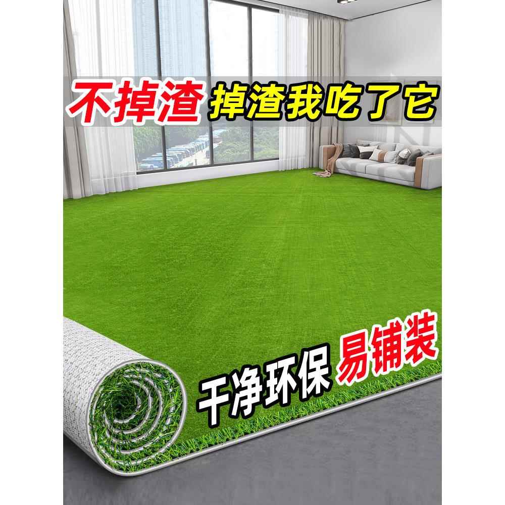 草坪阳台塑料垫子户外人造草室内幼儿园绿草坪地毯假草皮装饰