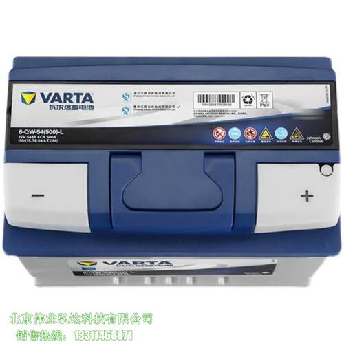 瓦尔塔蓄电池6-QW-60(65D23)12V60AH适配卡罗拉伊兰特朗动花冠