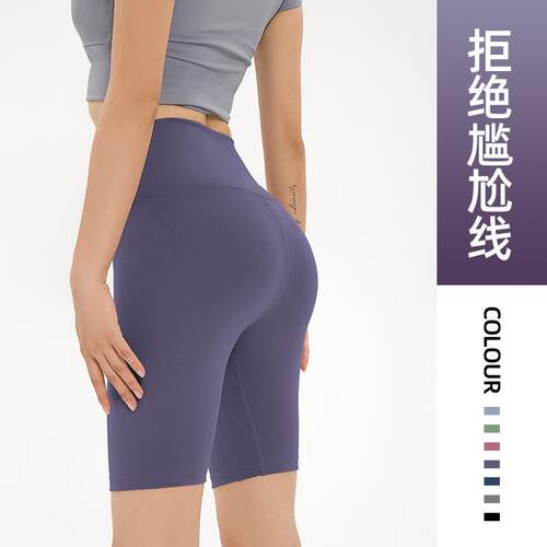 Fitness shorts, women's high waisted sports shorts, tight