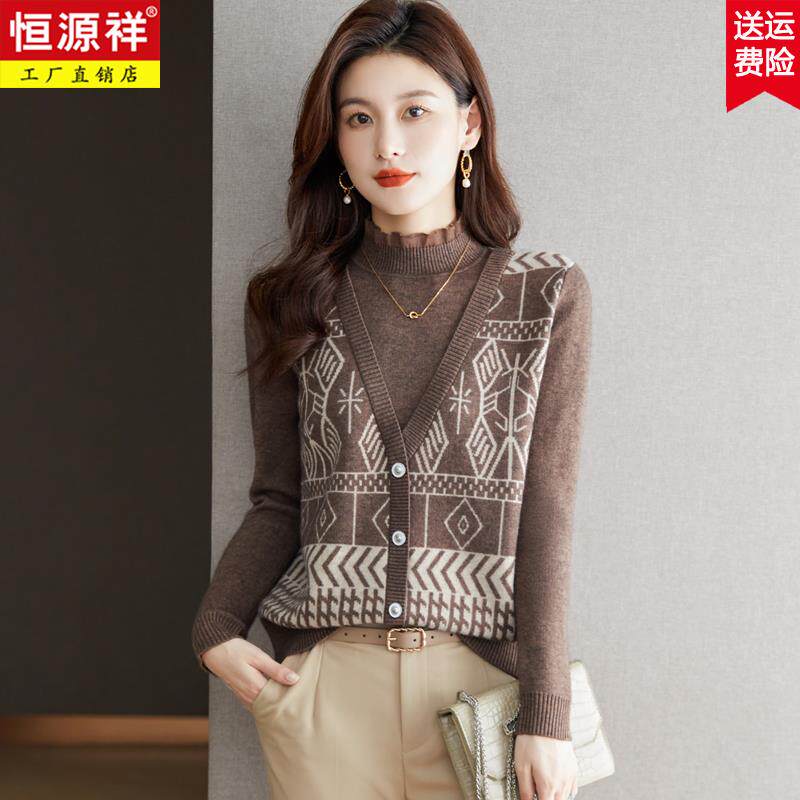 2026木耳边毛衣女秋冬外穿蕾丝边假两件羊毛上衣内搭针织打底衫