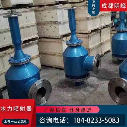 直销W系列不锈钢304水力喷射器抽真空循环真空泵冷凝排水机械装置