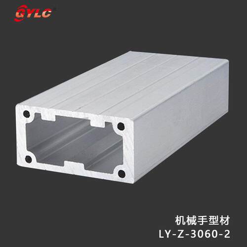 GYLC国耀工业铝型材 机械手LY-Z-3060-2 手臂结构梁型材 4.5米/支