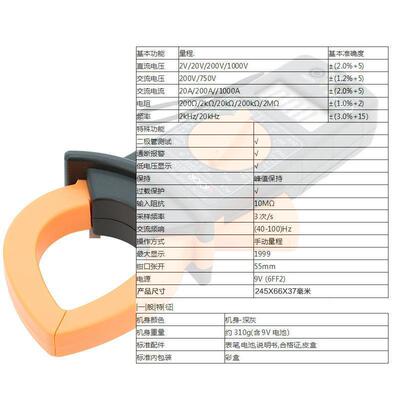 胜利仪器DM6015F 数字钳形万用表 大电流1000A非接触双层保护绝缘
