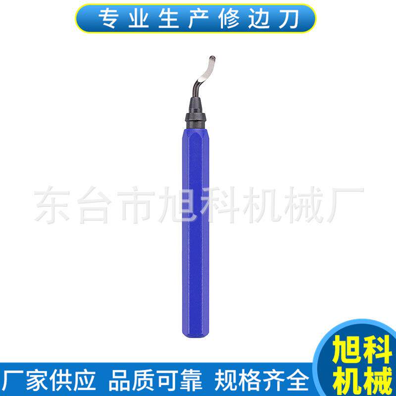 厂家直供 RB1100 毛刺修边刀 去毛刺塑料修边刀