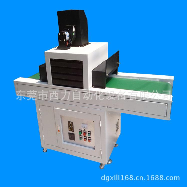 精品热小销U452V胶水固化线机紫外UV机型u胶v光固机点丝印多用