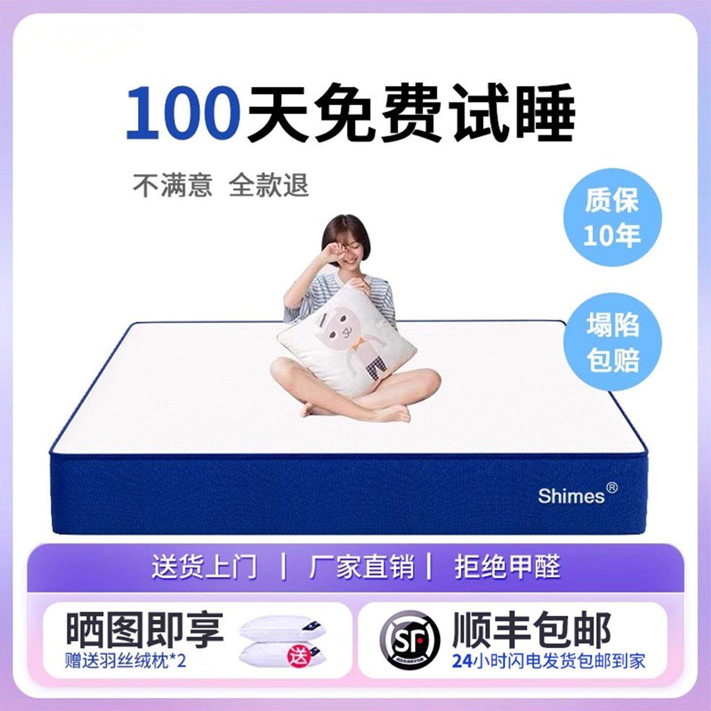 海马记忆棉卷包盒子床垫席梦思乳胶软垫卧室家用独立弹簧1.8米2米