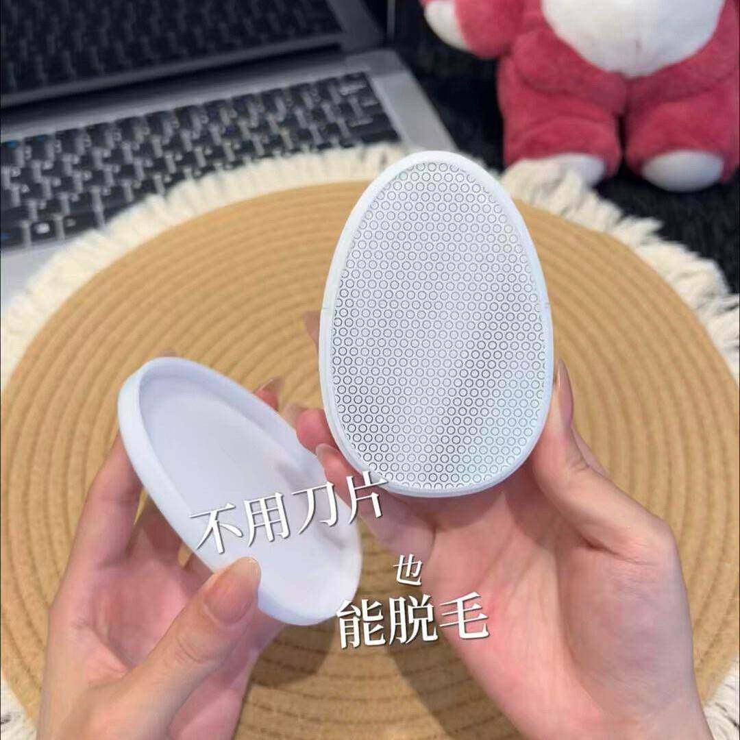 纳米除毛器温和去角质轻松除毛不伤肤女生专用安全无痛除毛易清洗