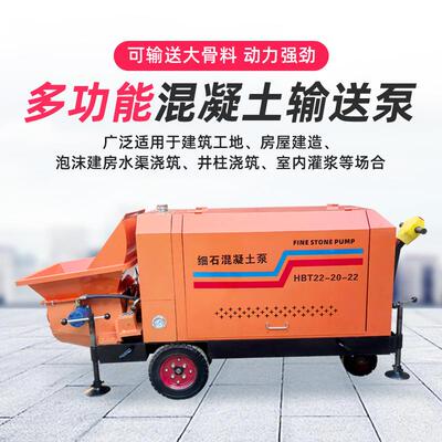 ZPY石二构输次送泵混凝土粗石细二次构结造柱浇筑泵细石上料机