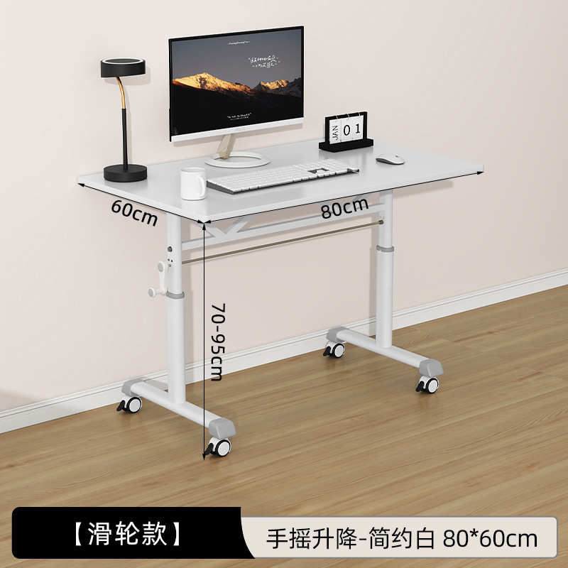 滑轮书桌学生家用学习桌卧室办公桌写字桌X&手摇可升降电脑桌移动
