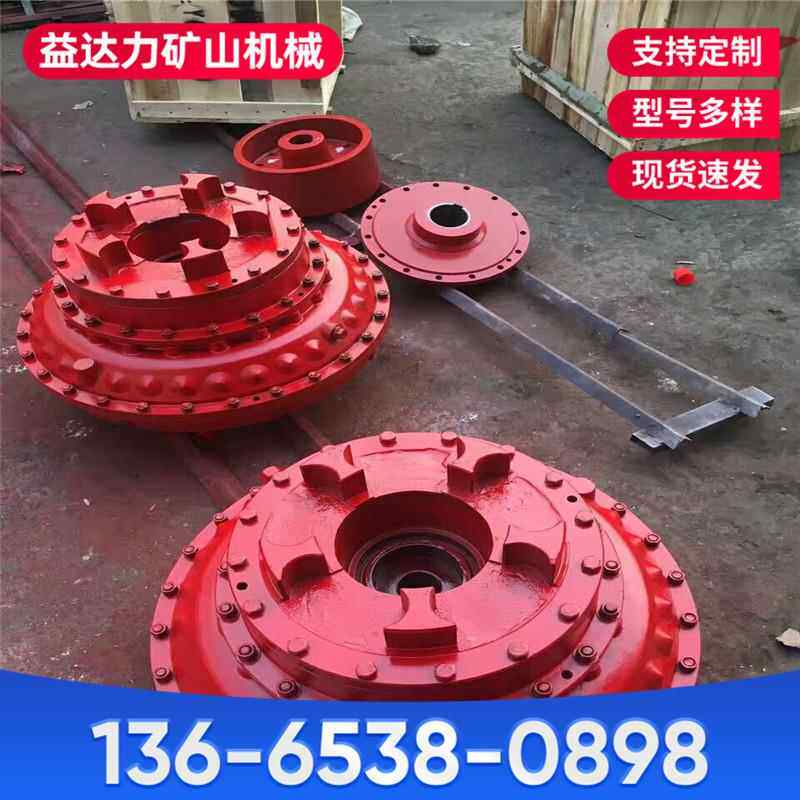 液力耦合器YOXD560矿用刮板液力偶合器输送机调速型限矩形偶合器