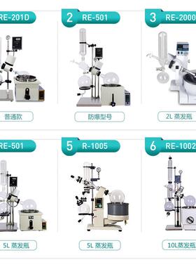 科达 0真空旋蒸 减压蒸馏设备 1升浓缩双冷凝器取 提旋转RE-1002