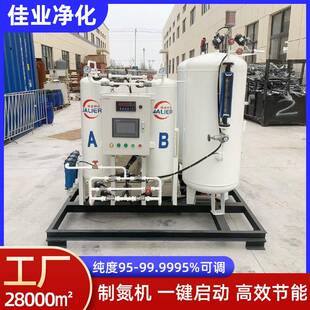psa制氮机玻璃半导体镀锌高纯氮气发生器激光切割焊接氮气机