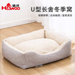 长保暖可p睡狗窝窝舒适猫舍批发深迪绒u泰型填充窝加厚棉拆洗冬季