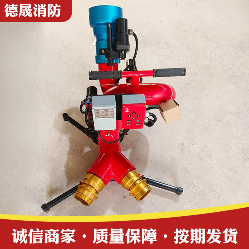 消防 移动水炮炮移动pskd智能厂家灭火电动定做消防定制