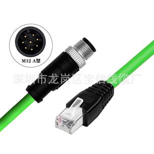 现货IP67等级工业网线RJ45转M12A型B型X型高柔性屏蔽拖链跳线
