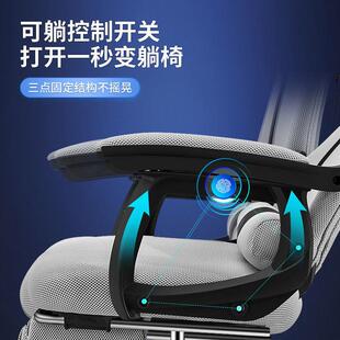 能着睡觉的椅子办公室椅子可躺午平睡床小巧主见详情卧躺椅躺舒竞
