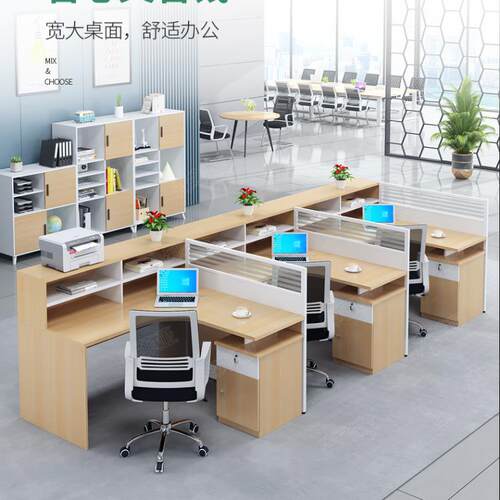 办公室桌椅组合简约现代职员办公桌4人位办公桌子卡座工位隔断桌