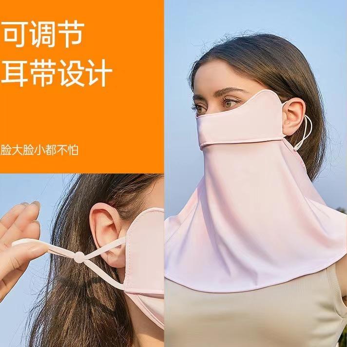 紫外线长款防晒面罩面纱眼角面罩