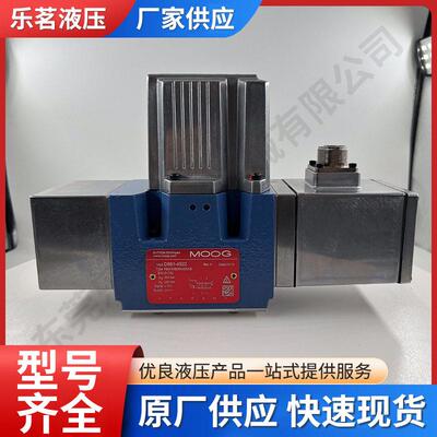 D661-4922穆格比例伺服阀D661系列电液换向控制比例阀液压压阀
