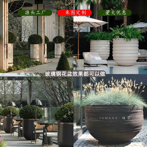 玻璃钢花盆户外碗形长方形波纹凹凸环形花箱景观落地花钵商场花池