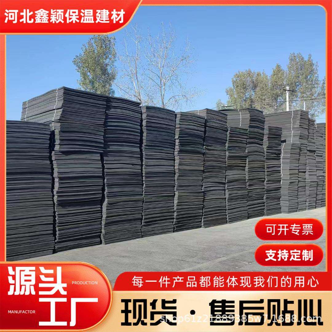聚乙烯闭孔泡沫板桥梁水利工程接缝止水硬质黑色塑料泡沫板填缝板