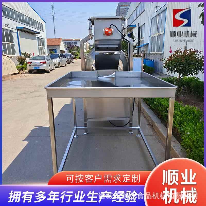 撒粉机薯条上粉油炸全套加工设备裹粉机滚筒上粉机锅包肉裹面机
