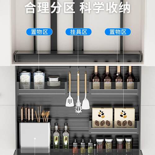 拉意铂尼电动降吊语柜拉篮升智能音厨155房调味篮自动橱