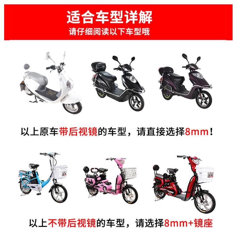 电动车反光镜小圆踏板电瓶单车的后视镜微凸面倒车镜通用改装配件
