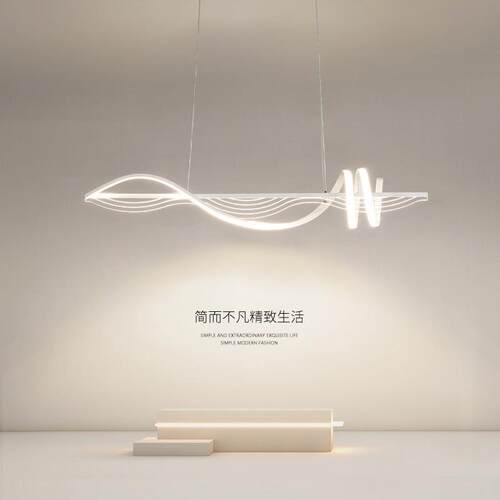 简约现代轻奢餐厅吊灯创意智能餐桌饭厅吧台灯广东中山厂家LED灯