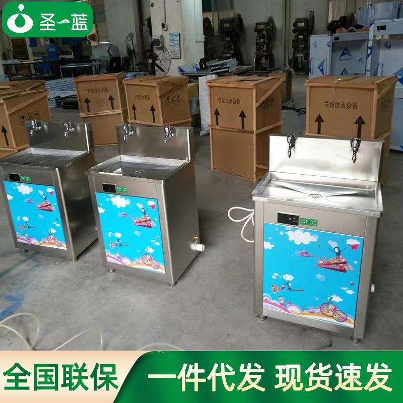 幼儿园直饮水机 商用立式不锈钢开水器学校园温热儿童用直饮水机