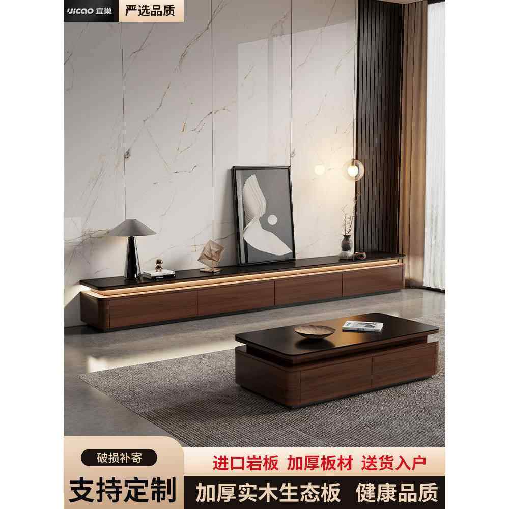 实木电视柜客厅家用2025新款小户型带灯地柜岩板茶几电视机柜组合