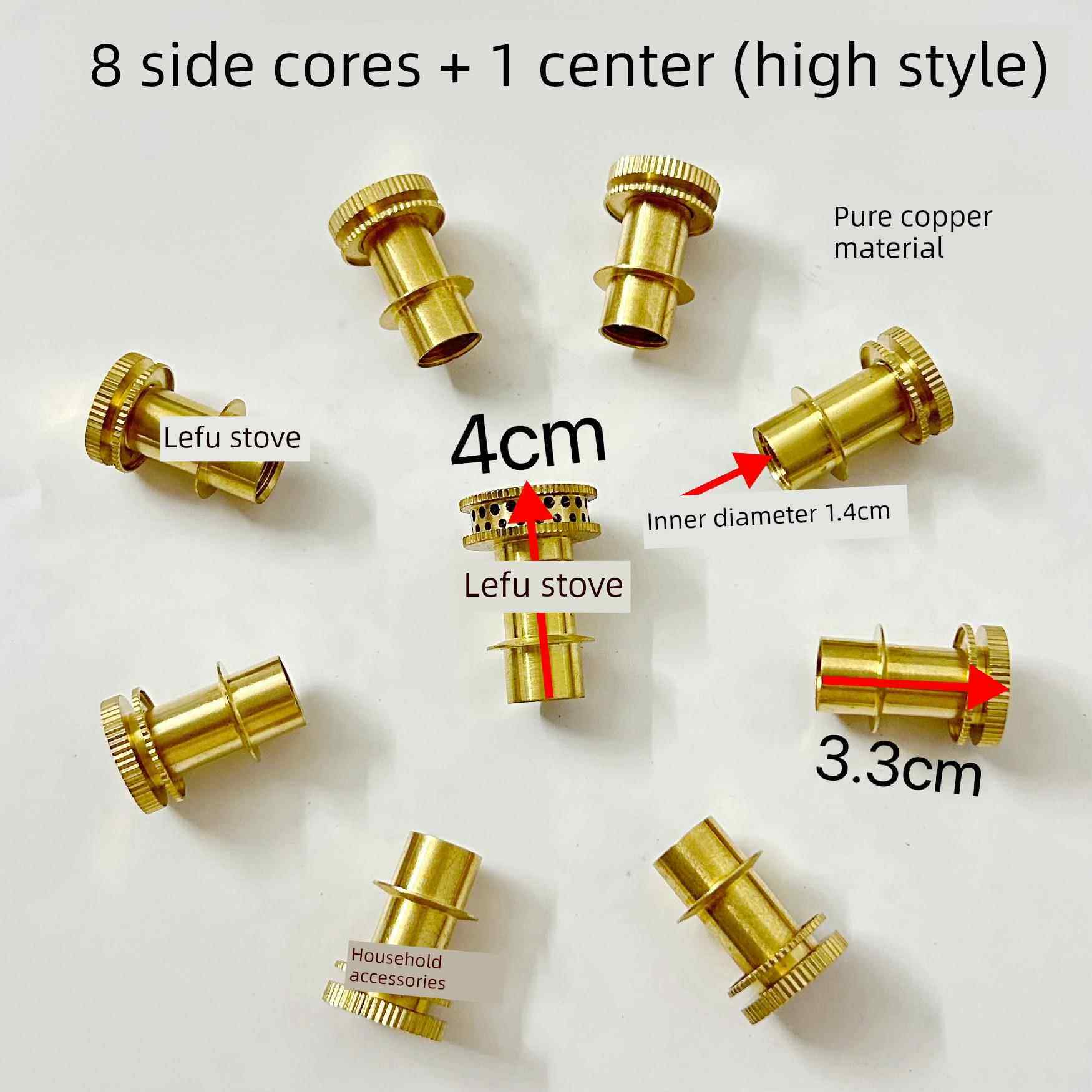 猛火九腔炉头分火器小火芯火盖配件大全液化气燃气灶全铜通用火头