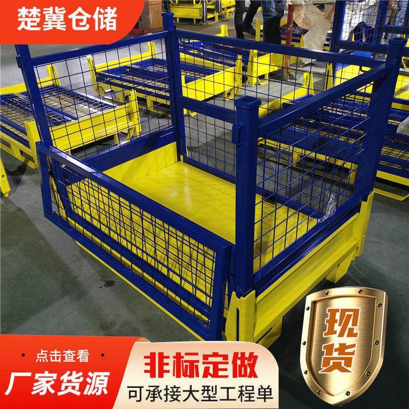 坚实耐用的仓库周转箱铁皮箱子物流周转箱四面折叠可堆垛