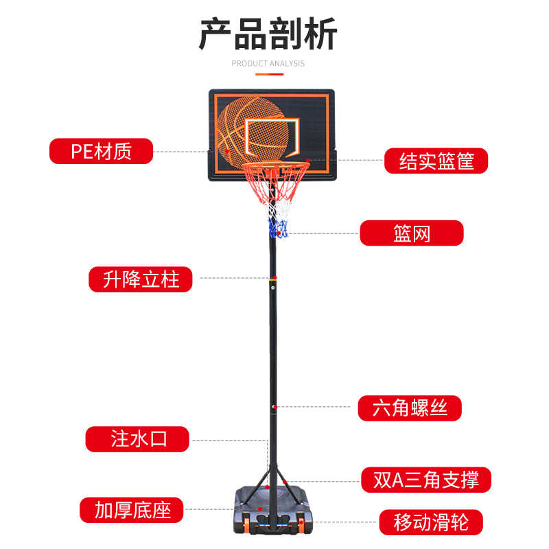 家用便携式篮球架室内外青少年儿童可移动可升降户外培训篮球架