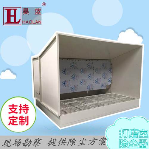 厂家水帘柜湿式除尘机水式打磨操作循环水过滤吸尘一体打磨台