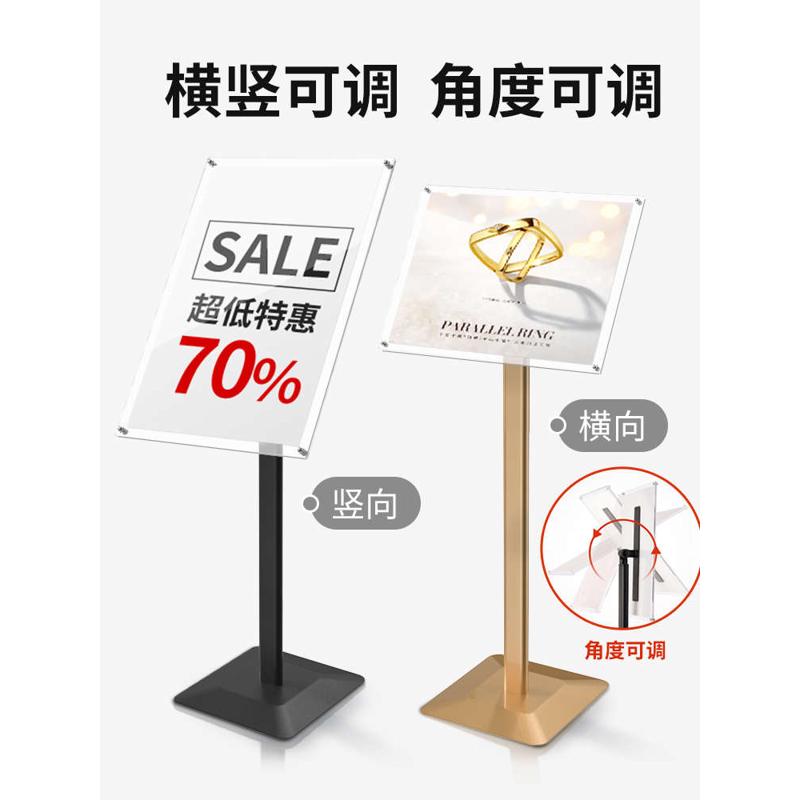 广告牌展示牌招聘海报展示架商场门口立式落地户外酒店立牌展示牌