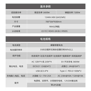 220V户外可移动储能电源3600w太阳能汽车应急充电拉杆式户外电源