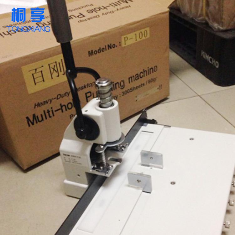百刚P-100单孔手动打孔机办公用品打孔机塑料打孔机文具打孔器