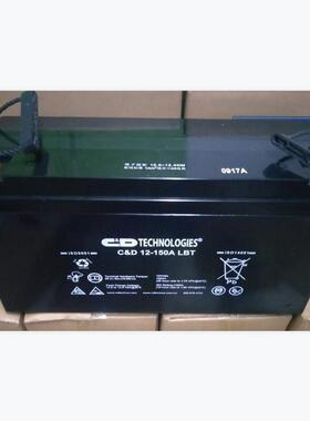大力神西恩迪蓄电池C&D12-150ALBT/12V150AH直流屏质保三年