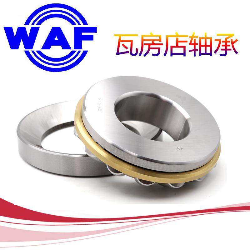 瓦房店WAF推力轴承29230/29232/29234/29238/29240/29244E/M/EM