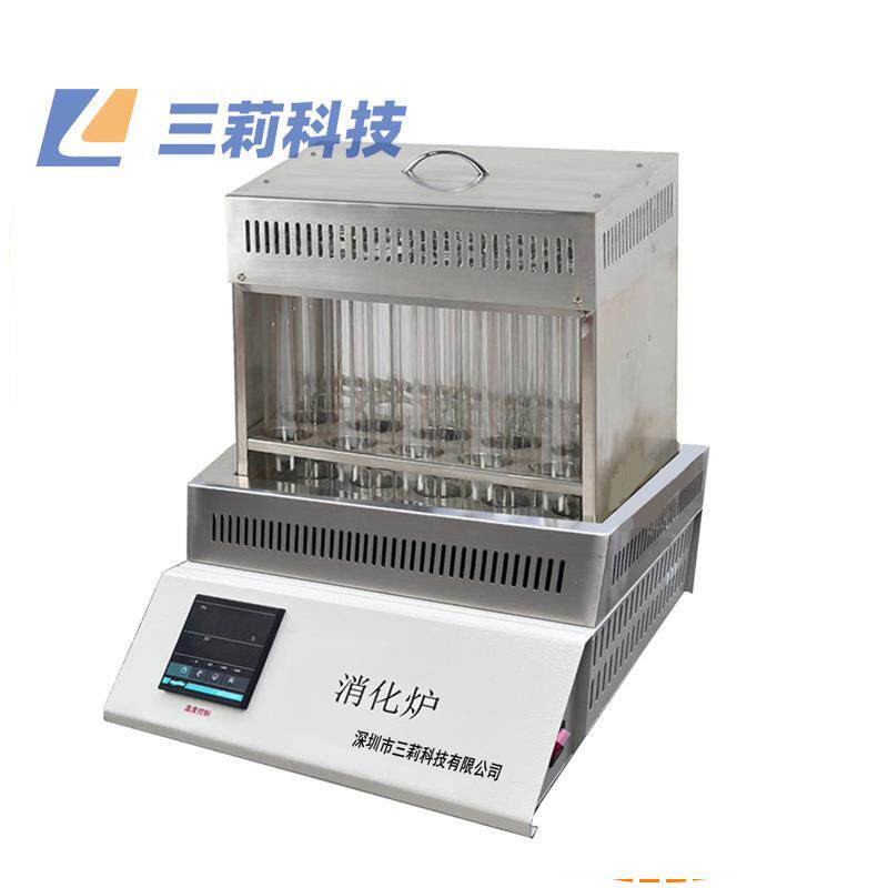 凯氏定氮仪配套20孔消化炉KDT-20D数显温控铝锭井式消化炉