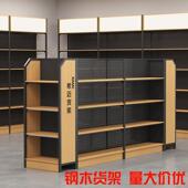 柜超便利店木货架零食店商店128展示架子文具市母婴店钢中岛货柜