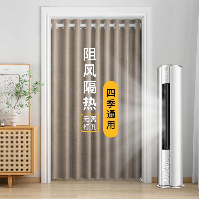 试衣间门帘布艺隔断窗厨房化妆室家用卧室免打孔空调挡风遮挡帘子