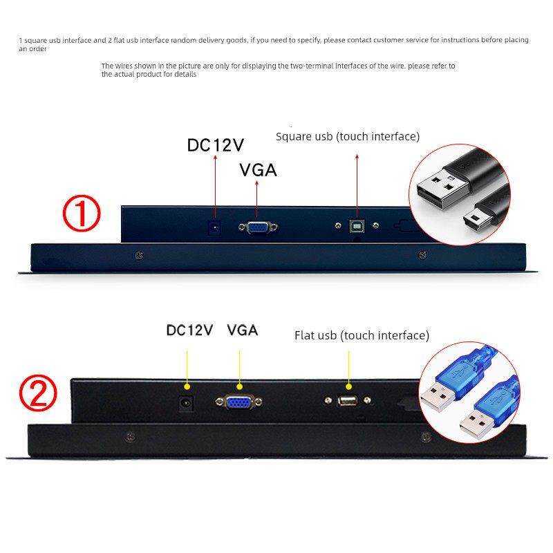 10/12/15/17/19/21寸嵌入式工业触摸屏显示器电阻容监控工控壁挂